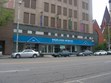 Highlands Museum and Discovery Center Photo