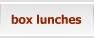 Box Lunches available for your hikes, train rides or a picnic Photo