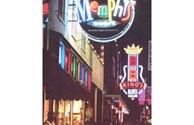 Beale Street for Music and BBQ