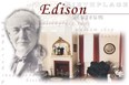 Edison museum Photo