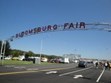 September 21-23:  Fair Weekend: Photo