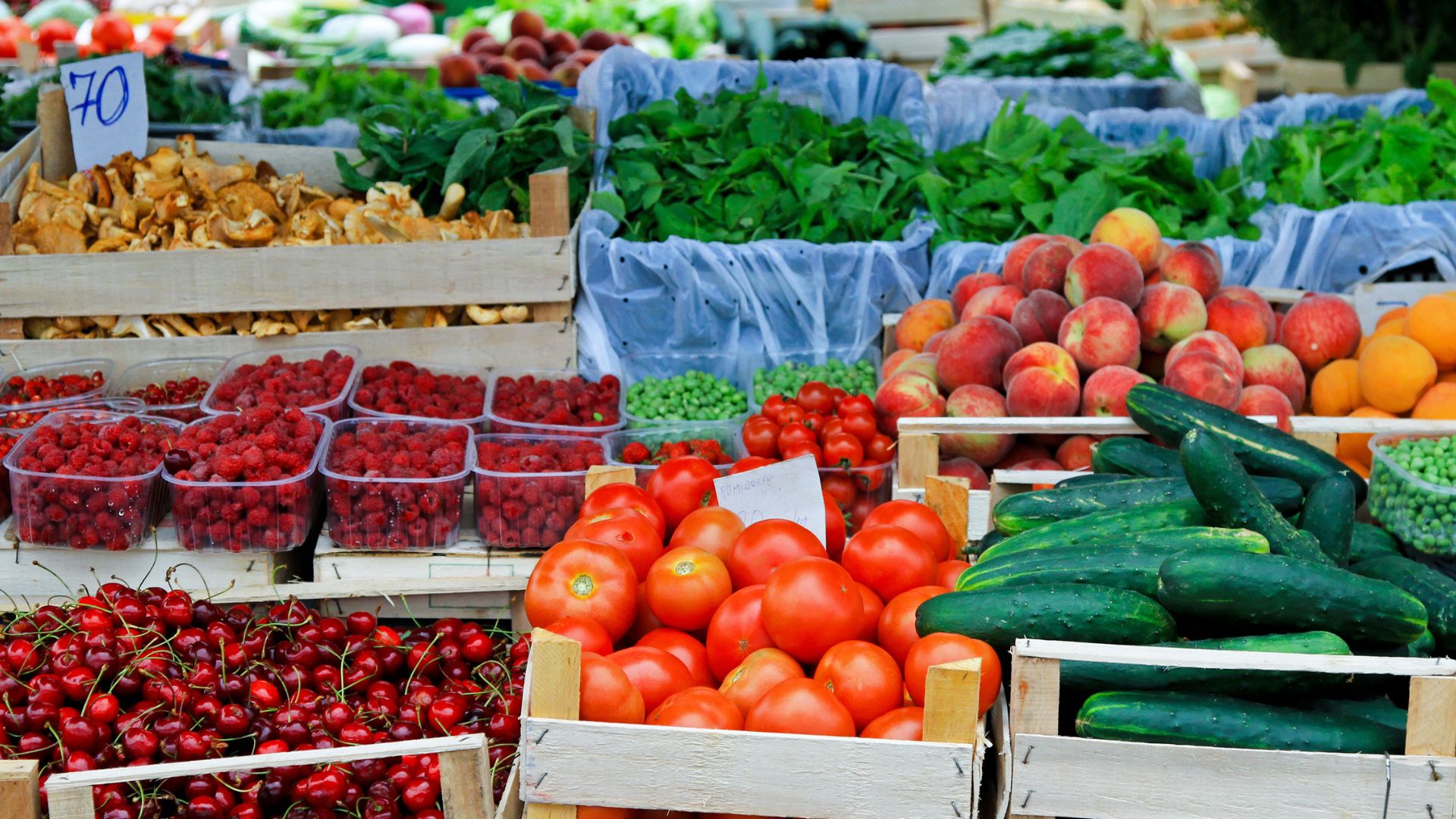 South Haven Farm Market Photo
